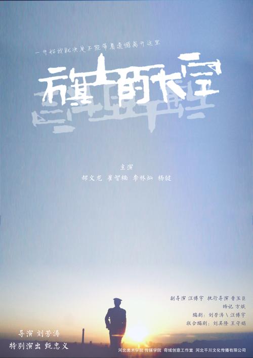 哈德斯菲尔德大学经济学文凭证书