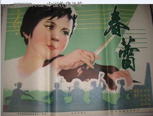 购买假帕切斯学院文凭毕业证